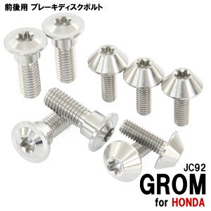 yVX[p[SALE`^{g z_ O JC92p u[LfBXN{g OZbg tg A 9{Zbg M6×17 M8×24 P1.25 Vo[ JX^ HONDA `^ u[L fBXN [