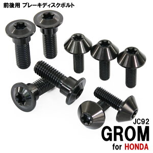 `^{g z_ O JC92p u[LfBXN{g OZbg tg A 9{Zbg M6×17 M8×24 P1.25 ubN  JX^  sb` HONDA `^ u[L fBXN [^[