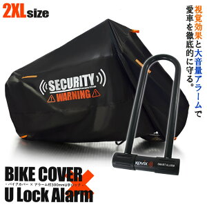 oCNJo[ 2XLTCY KOVIX UbN 300mm ZLeB h~ Zbg h 300D ϔM ԑ̃Jo[ 剹 A[ oCN I[goC