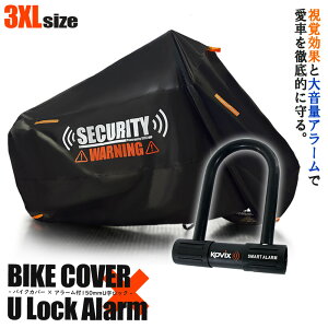 oCNJo[ 3XLTCY KOVIX UbN 150mm ZLeB h~ Zbg h 300D ϔM ԑ̃Jo[ 剹 A[ oCN I[goC