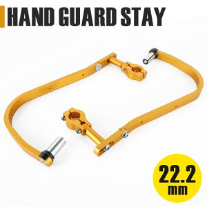 }\SALE nhK[h ibNK[h A~ 22.2mm 22.2pC ~o[ S[h  It[h Xe[ ėp JX^ p[c oCN I[goC
