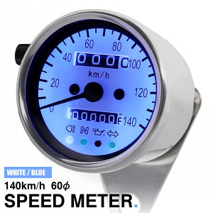oCNp @B LED ~j Xs[h[^[ 140km/h 60mm zCg u[LED ėp Ih[^[ gbv[^[ CWP[^[ sv Xe[t  12V [^[  