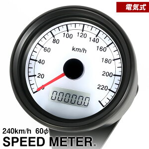 }\SALE oCNp dC LED Xs[h[^[ 240km/h 60mm n[[ zCg Ih[^[ gbv[^[ CWP[^[ JX^ _Ci \teC t@bg{u [