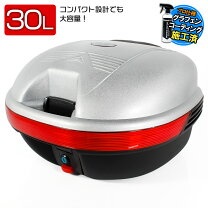 楽天市場】DIO（容量（バッグ）30 ～ 39.9L）（トップケース・リア 