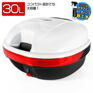 A{bNX 30L e gbvP[X x[Xt zCg t XN[^[  h~ w oCN ttFCX[ wbg L[bN wbg [ BOX  oCN{bN