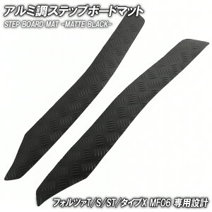 ȍ|Xebv}bg z_ tHc@/T/S/ST/^CvX MF06 }bgubN oCN S}bg Xebv{[h  JX^ p[c o[ tA}bg tHc@250 FORZA T S ST ^Cv