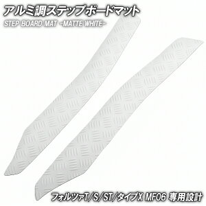 ȍ|Xebv}bg z_ tHc@/T/S/ST/^CvX MF06 }bgzCg oCN S}bg Xebv{[h  JX^ p[c o[ tA}bg tHc@250 FORZA T S ST ^Cv