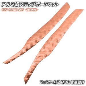 A~ Xebv}bg z_ tHc@X/Z MF10 uY oCN S}bg Xebv{[h  JX^ p[c o[ tA}bg tHc@250 FORZA X Z tA}bg C ȒP