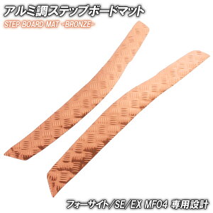 A~ Xebv}bg z_ tH[TCg/SE/EX MF04 uY oCN S}bg Xebv{[h  JX^ p[c o[ tA}bg tH[TCg250 HONDA tA}bg