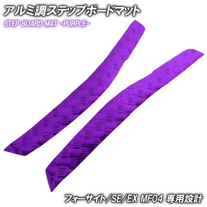 A~ Xebv}bg z_ tH[TCg/SE/EX MF04 p[v oCN S}bg Xebv{[h  JX^ p[c o[ tA}bg tH[TCg250 HONDA