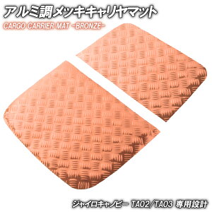 A~ L}bg z_ WCLms[ fbL^Cv TA02/TA03 ב/L {[h}bg uY oCN S}bg  JX^ p[c