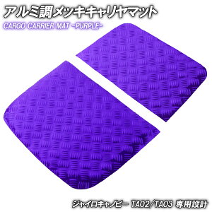 A~ L}bg z_ WCLms[ fbL^Cv TA02/TA03 ב/L {[h}bg p[v oCN S}bg  JX^