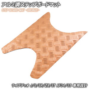 A~ Xebv}bg z_ CufBI J/S/SR/ZX/ST AF34 AF35 uY bL oCN S}bg Xebv{[h  JX^ p[c C