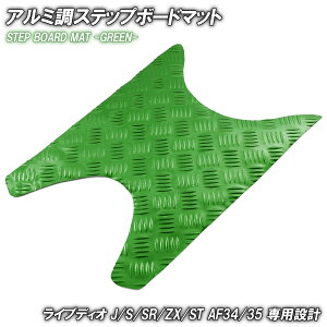 |CgAbv A~ Xebv}bg z_ CufBI J/S/SR/ZX/ST AF34 AF35 O[ bL oCN S}bg Xebv{[h  JX^ p[c C