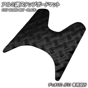 BLACK FRIDAY A~ Xebv}bg z_ fBI110 JF31 ubN bL oCN S}bg Xebv{[h  JX^ p[c C DIO110 i h o[