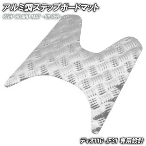 A~ Xebv}bg z_ fBI110 JF31 Vo[ bL oCN S}bg Xebv{[h  JX^ p[c C DIO110 i h o[