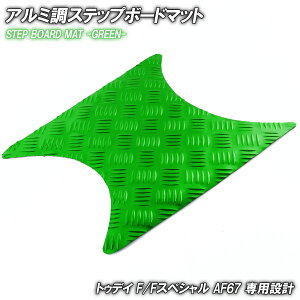 A~ Xebv}bg z_ gDfC F/FXyV AF67 O[ bL oCN S}bg Xebv{[h  JX^ p[c C