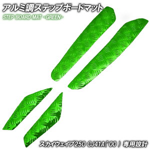 A~ Xebv}bg XYL XJCEFCu250 CJ41A 2000N O[ bL oCN S}bg Xebv{[h JX^  p[c i C h o[ tA}bg ȒPt