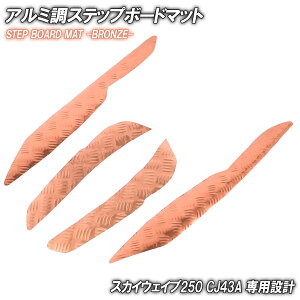 A~ Xebv}bg JTL GvV250 CJ43B p[v bL oCN S}bg Xebv{[h  JX^ p[c i C h o[ tA}bg ȒPt  X