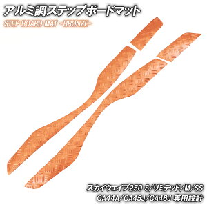 yVX[p[SALEA~ Xebv}bg XYL XJCEFCu250 S/~ebh/M/SS CJ44A CJ45A CJ46A uY bL oCN S}bg JX^ p[c SKYWAVE XJCEF[u  p[