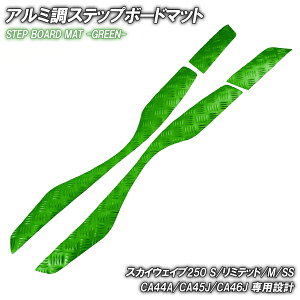 yVX[p[SALEA~ Xebv}bg XYL XJCEFCu250 S/~ebh/M/SS CJ44A CJ45A CJ46A O[ bL oCN S}bg JX^ p[c SKYWAVE XJCEF[u  p[