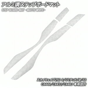 yVX[p[SALEXebv}bg XYL XJCEFCu250 S/~ebh/M/SS CJ44A CJ45A CJ46A }bgzCg oCN S}bg JX^ p[c SKYWAVE XJCEF[u  p[c i 