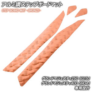 A~ Xebv}bg }n Oh}WFXeB250/400 SG15J SH04J uY bL oCN S}bg Xebv{[h  JX^ p[c C YP250 5VG YP400G 5RU G}WF i h ȍ|