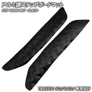 A~ Xebv}bg }n TMAX500 5GJ/SJ02J ubN bL oCN S}bg Xebv{[h JX^  p[c C i h o[ T}bNX eB[}bNX T-MAX