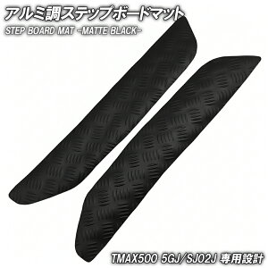 A~ Xebv}bg }n TMAX500 5GJ/SJ02J }bgubN oCN S}bg Xebv{[h JX^  p[c C i h o[ T}bNX eB[}bNX T-MAX