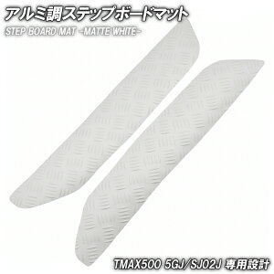 A~ Xebv}bg }n TMAX500 5GJ/SJ02J }bgzCg oCN S}bg Xebv{[h JX^  p[c C i h o[ T}bNX eB[}bNX T-MAX