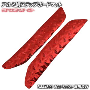 A~ Xebv}bg }n TMAX500 5GJ/SJ02J bh bL oCN S}bg Xebv{[h JX^  p[c C i h o[ T}bNX eB[}bNX T-MAX