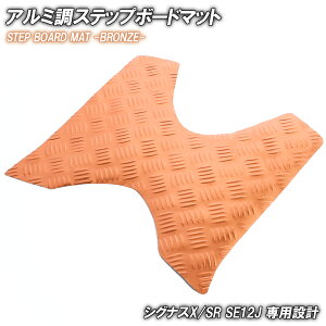 A~ Xebv}bg }n VOiXX/SR 1^ SE12J SE371 uY bL oCN S}bg Xebv{[h  JX^ p[c C h o[ tA}bg ȒPt  X