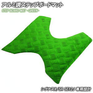 A~ Xebv}bg }n VOiXX/SR 1^ SE12J SE371 O[ bL oCN S}bg Xebv{[h  JX^ p[c C h o[ tA}bg  Xebv y_ 