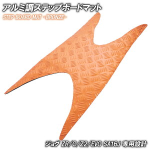 A~ Xebv}bg }n WO JOG ZR/C/Z2/EVO SA16J uY bL oCN S}bg Xebv{[h  JX^ p[c C