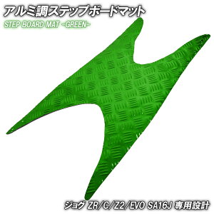 A~ Xebv}bg }n WO JOG ZR/C/Z2/EVO SA16J O[ bL oCN S}bg Xebv{[h  JX^ p[c C