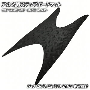 Xebv}bg }n WO JOG ZR/C/Z2/EVO SA16J }bgubN   oCN S}bg Xebv{[h  JX^ p[c C