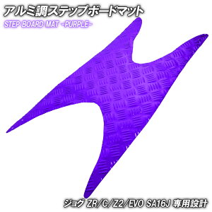 BLACK FRIDAY A~ Xebv}bg }n WO JOG ZR/C/Z2/EVO SA16J p[v bL oCN S}bg Xebv{[h  JX^ p[c C