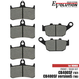 �u���[�L�p�b�h CB400SF('97) �o�[�W����S('96)��p �O��Z�b�g NC31 F2V F3T �o�C�N�p EV-154D EV-147D �Z�~���^���p�b�h �X�^���_�[�h ���E �t�����g ���A �u���[�L�p�b�g �p�b�h �p�b�g SUPERFOUR SUPER FOUR 