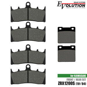 �u���[�L�p�b�h ZRX1200S('01-'04) ��p �O��Z�b�g ZRT20A �o�C�N�p EV-349D EV-327D �Z�~���^���p�b�h �G�{�����[�V���� �X�^���_�[�h ���E �t�����g ���A �u���[�L�p�b�g �p�b�h �p�b�g ���� ��C �u