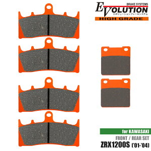 �u���[�L�p�b�h ZRX1200S('01-'04) ��p �O��Z�b�g ZRT20A �o�C�N�p EV-349HD EV-327HD �Z�~���^���p�b�h �G�{�����[�V���� �n�C�O���[�h ���E �t�����g ���A ���� ��C �u���[�L �����e�i���X �쓮�n ��