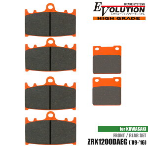 �u���[�L�p�b�h ZRX1200DAEG('09-'16) ��p �O��Z�b�g ZRT20D �o�C�N�p EV-344HD EV-327HD �Z�~���^���p�b�h �G�{�����[�V���� �n�C�O���[�h �t�����g ���A ���� ��C �u���[�L �����e�i���X �쓮�n ���i 