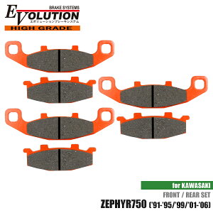 �u���[�L�p�b�h �[�t�@�[750('91-'06) ��p �O��Z�b�g EV-427HD ZR750 �o�C�N�p �Z�~���^���p�b�h �G�{�����[�V���� �n�C�O���[�h �t�����g ���A �u���[�L �u���[�L�p�b�g �p�b�h �p�b�g �Z�~���^
