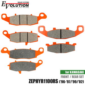 �u���[�L�p�b�h �[�t�@�[1100RS('96-'02) ��p �O��Z�b�g ZR1100 �o�C�N�p �Z�~���^���p�b�h �G�{�����[�V���� �n�C�O���[�h �t�����g ���A �u���[�L �u���[�L�p�b�g �p�b�h �p�b�g �Z�~���^���p
