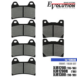 �u���[�L�p�b�h XJR1200 XJR1200R XJR1300 ��p �O��Z�b�g 4KG 5EA �o�C�N�p EV-262D EV-236D �X�^���_�[�h ���E �t�����g ���A ���� ��C �u���[�L �����e�i���X �쓮�n ���i ��_�X�g ������ ���E�t����