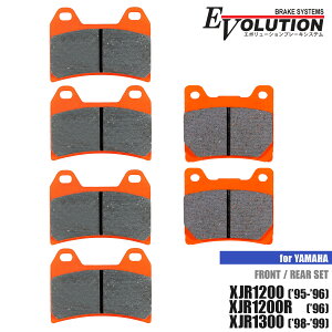 �u���[�L�p�b�h XJR1200 XJR1200R XJR1300 ��p �O��Z�b�g 4KG 5EA �o�C�N�p EV-262HD EV-236HD �n�C�O���[�h ���E �t�����g ���A ���� ��C �u���[�L �����e�i���X �쓮�n ���i ��_�X�g ������ ���E�t����