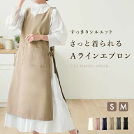 エプロン おしゃれ かぶるだけ キーネック サイドリボン 楽 黒 リボン ワンピース かわいい ブラック 無…