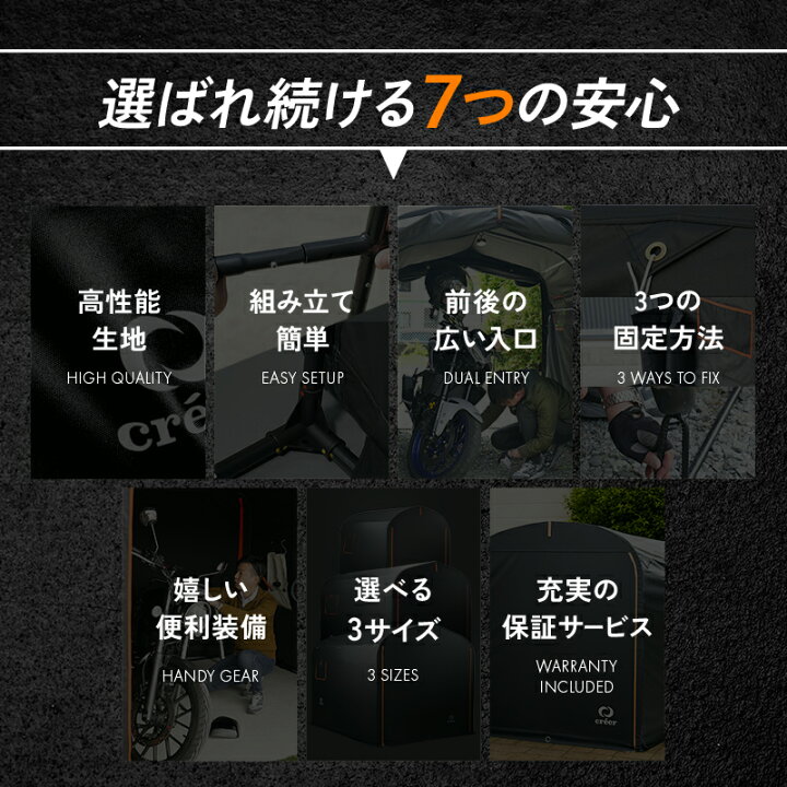 楽天市場】新仕様!バイクガレージ Lサイズ【厚手600D/耐水圧3500mm 