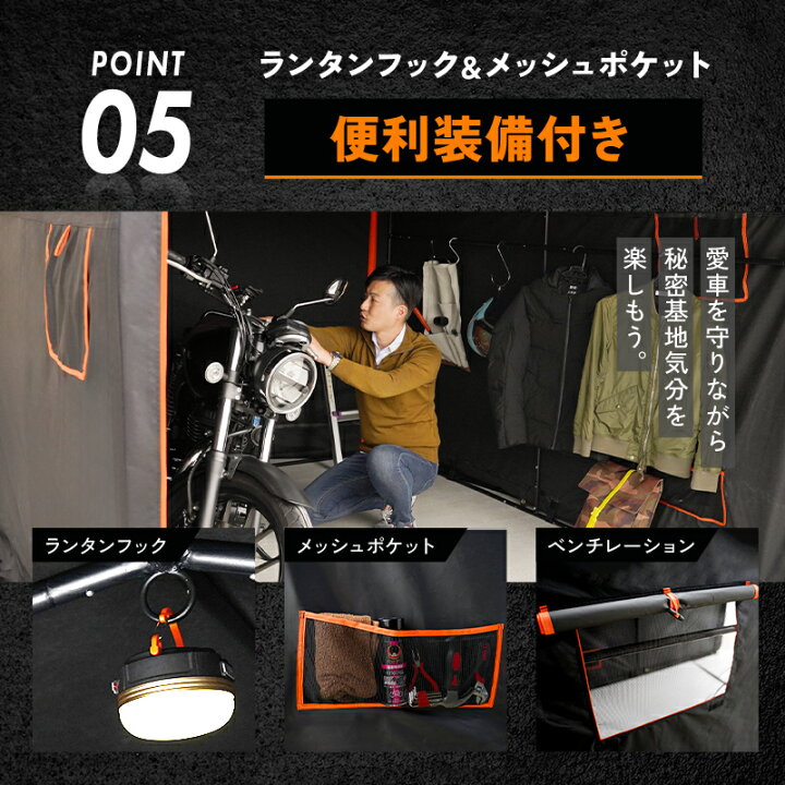 楽天市場】新仕様!バイクガレージ Lサイズ【厚手600D/耐水圧3500mm 
