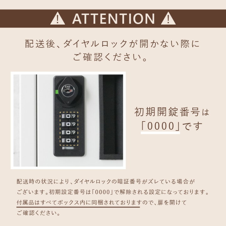 楽天市場】【6000円OFFクーポン☆4/10 01:59迄】【新型ロック式】宅配 