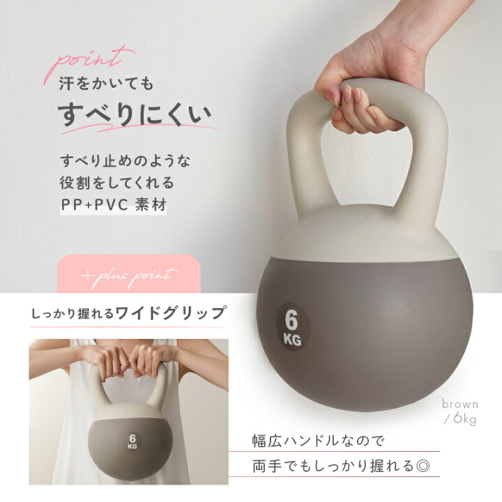 楽天市場】【20時~先着777枚！50％OFFクーポン】ケトルベル ソフト 